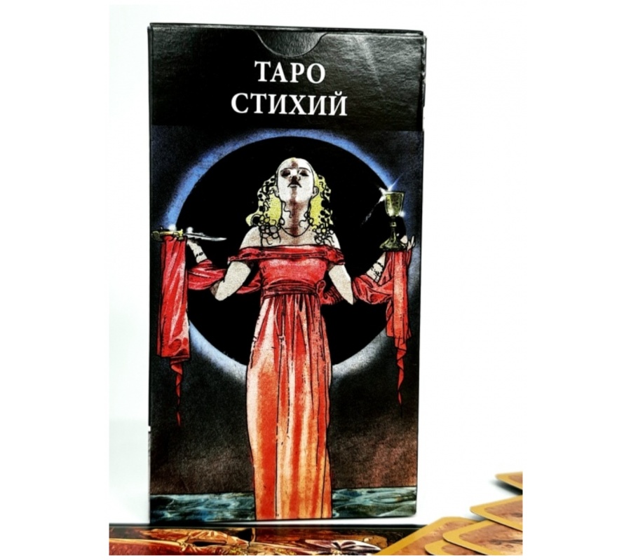 Таро Стихий