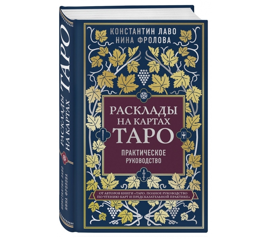 Книга Книга