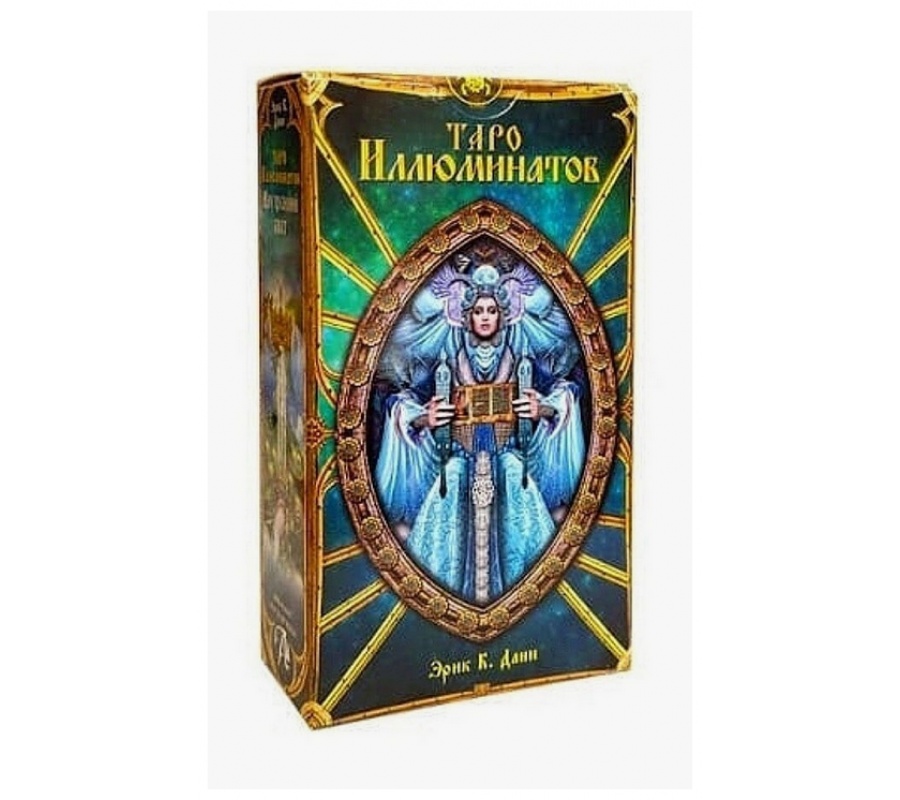 Карты Таро Иллюминатов
