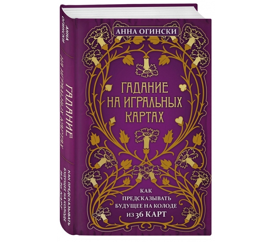 Книга Книга