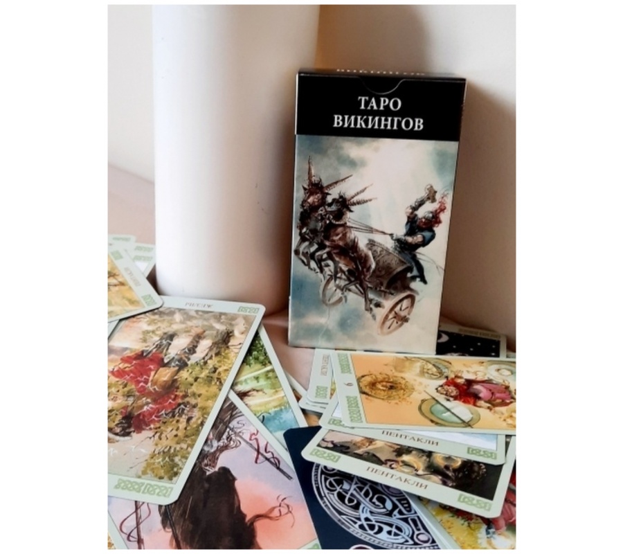 Таро Викингов