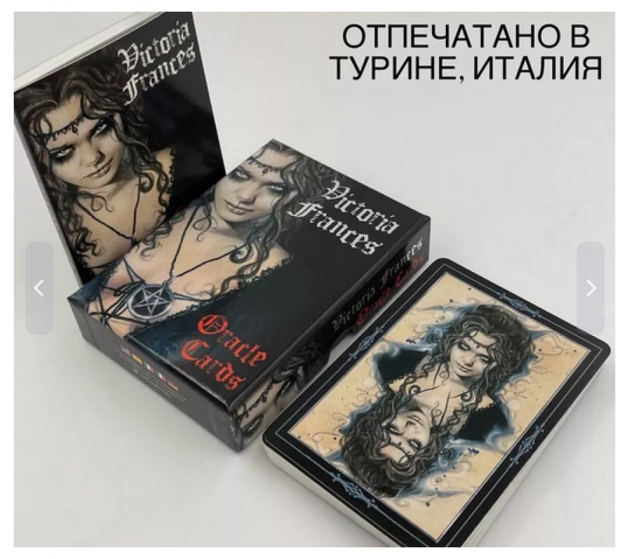 Готический Оракул Виктория Фрэнсис - Victoria Frances Gothic Oracle Cards Готический Оракул Виктория Фрэнсис - Victoria Frances Gothic Oracle Cards