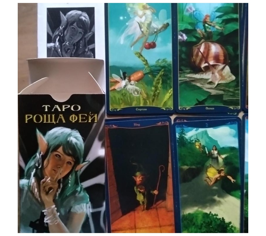 Таро Роща фей Таро Роща фей