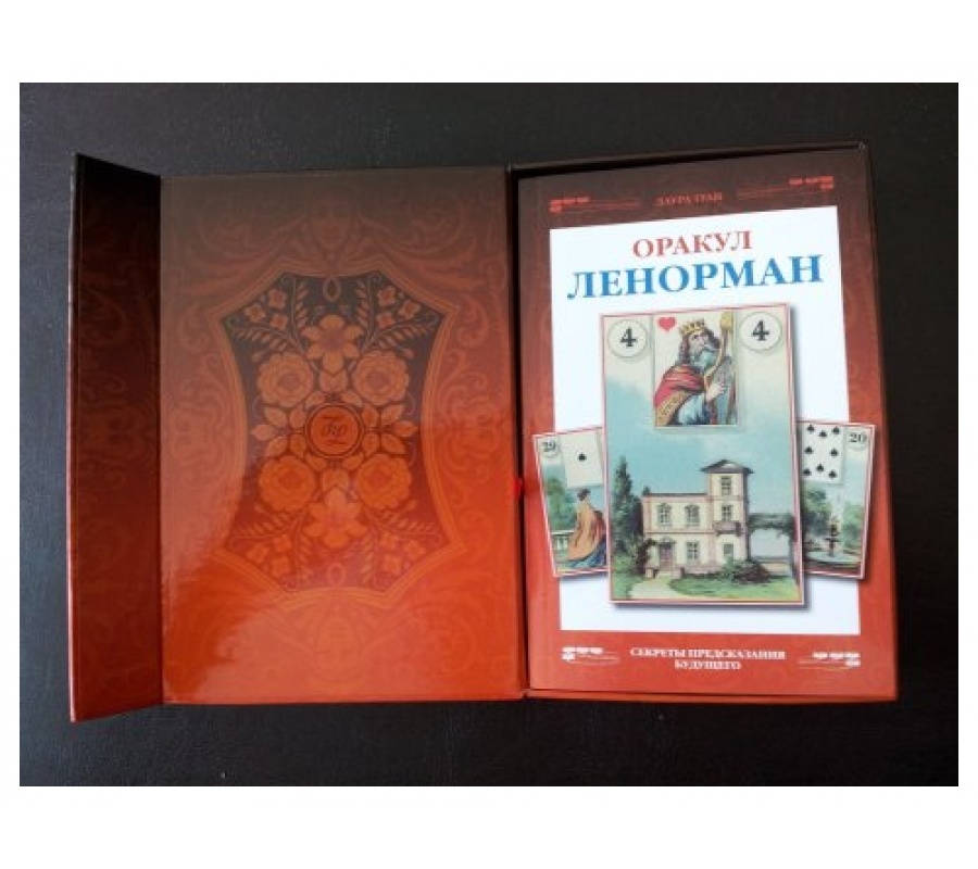 Набор Оракул Ленорман в подарочном футляре на магнитном замке Набор Оракул Ленорман в подарочном футляре на магнитном замке