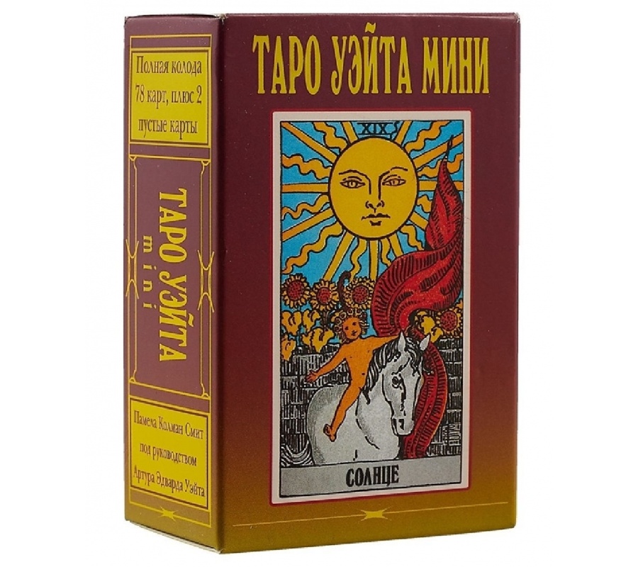 Таро Уэйта, 78 карт Мини Таро Уэйта, 78 карт Мини