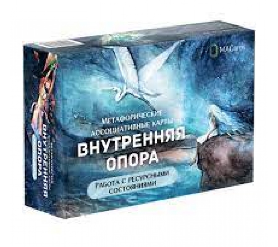 Метафорические карты Внутренняя опора