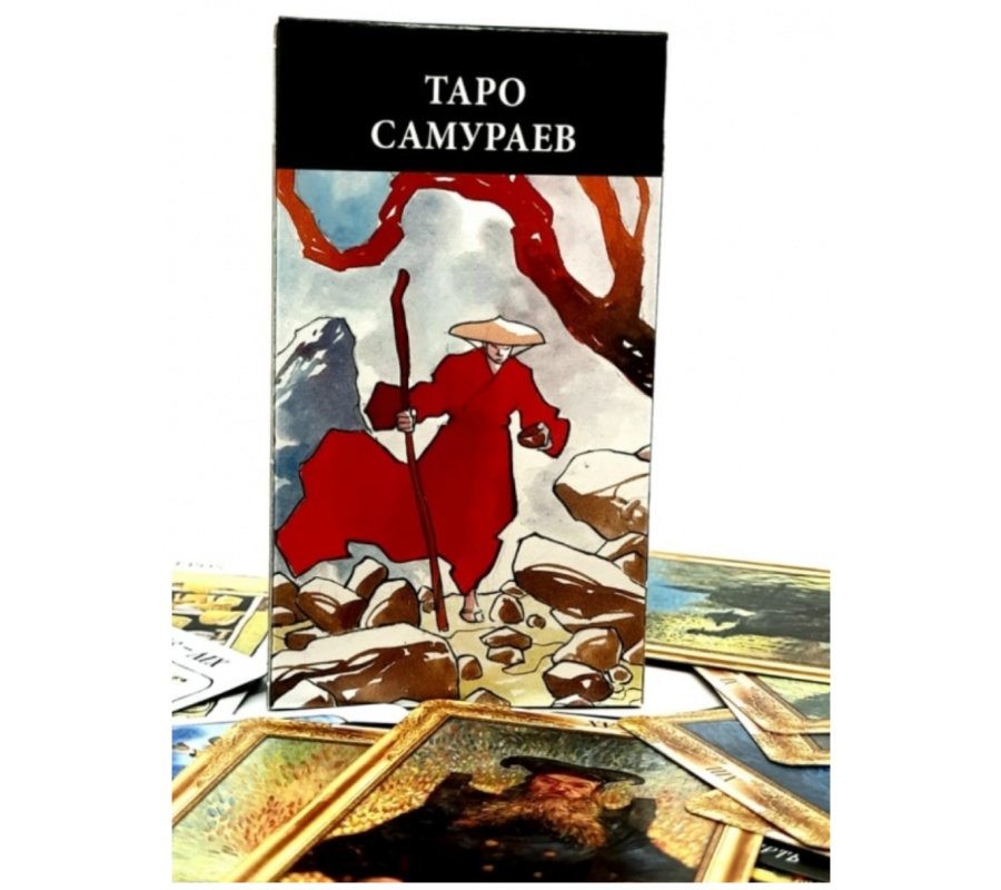Карты Таро Самураев