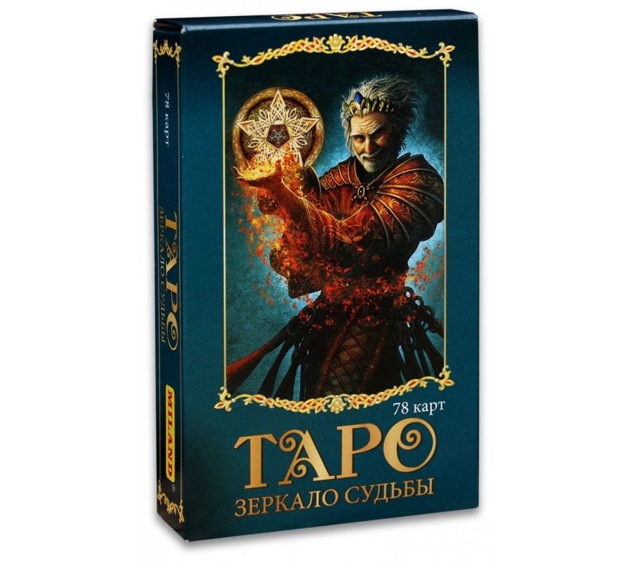 Карты гадальные 'Таро. Зеркало судьбы' Карты гадальные 'Таро. Зеркало судьбы'