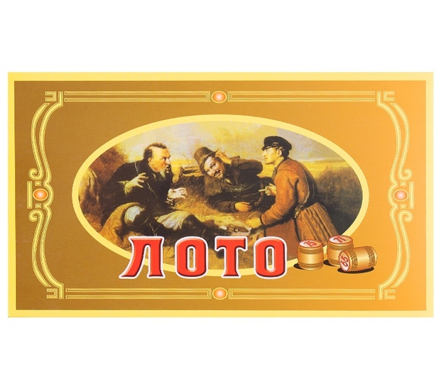 Настольная игра 'Лото'