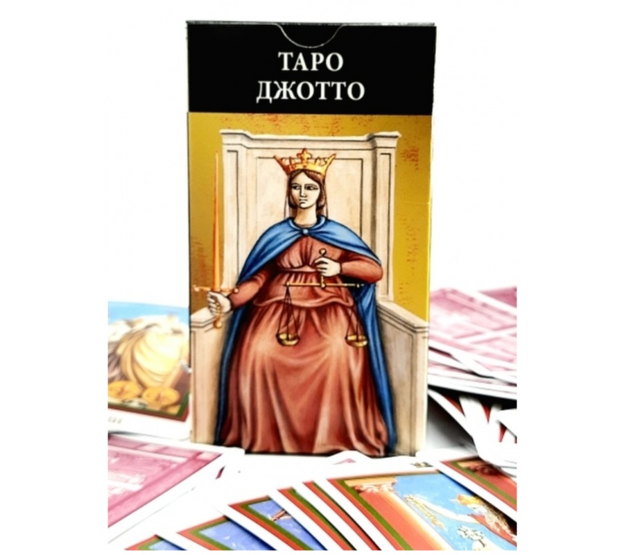Карты Таро Джотто