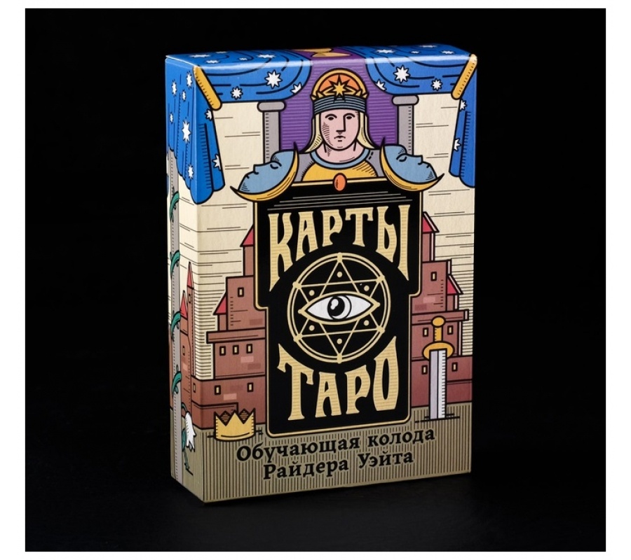 Карты Таро Колода Райдера Уэйта, 78 карт Карты Таро Колода Райдера Уэйта, 78 карт
