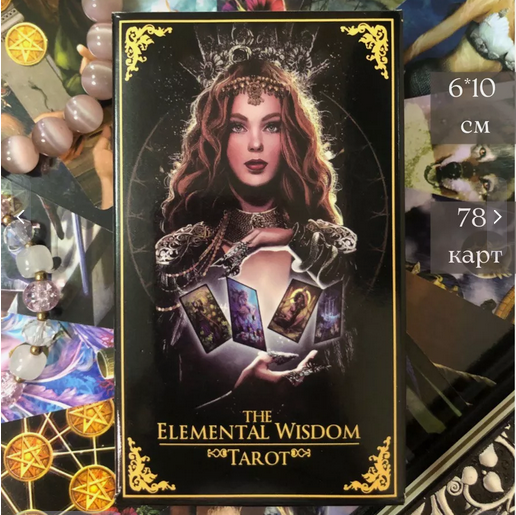 Таро Мудрость Элементалей The Elemental Wisdom Tarot, 6х10см