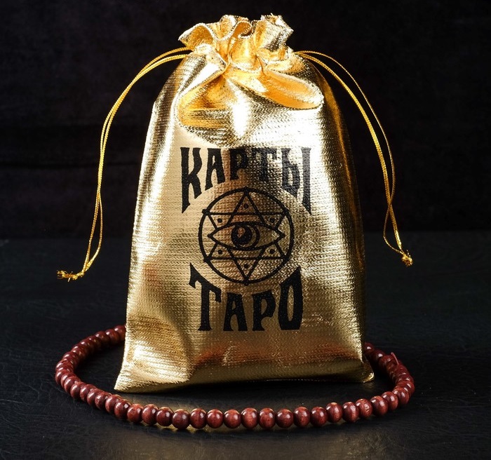 Карты Таро «Колода Райдера Уэйта», 78 карт, мешочек, свеча, четки