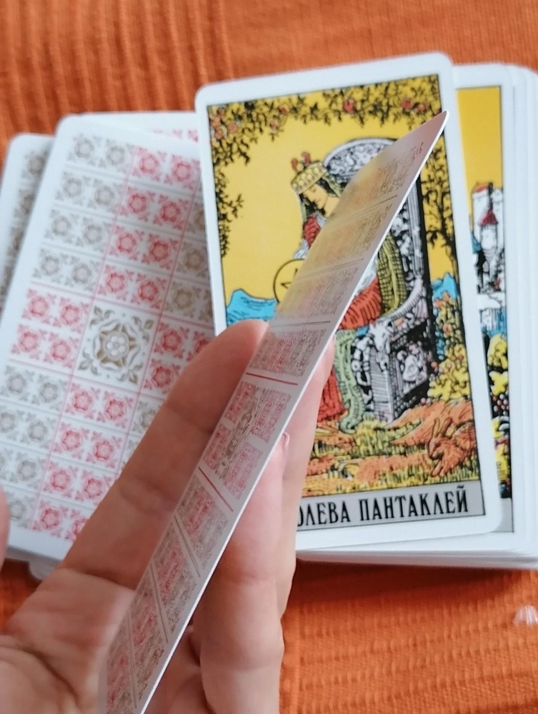 Таро Уэйта классическое, 78 карт