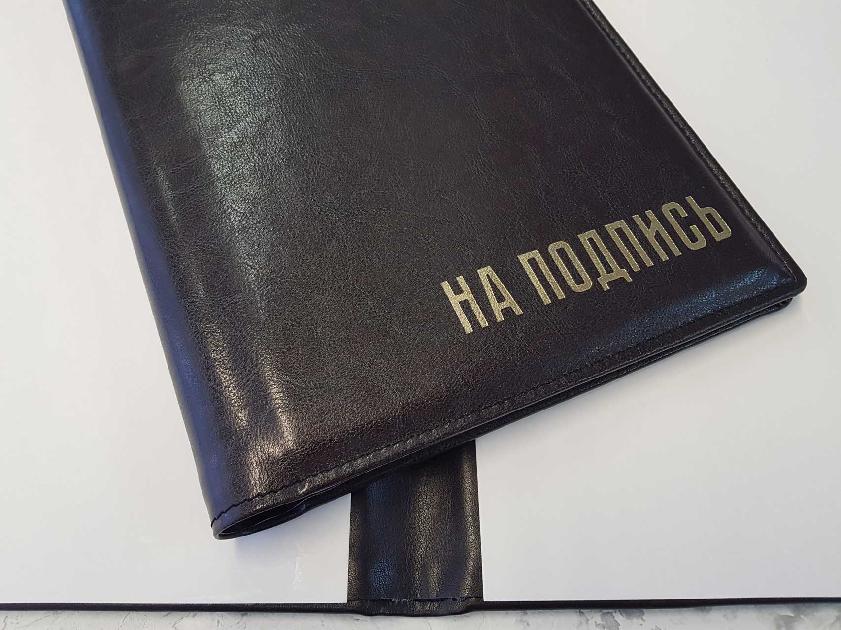 Папка НА ПОДПИСЬ кожзам, ДОЛЖНОСТЬ