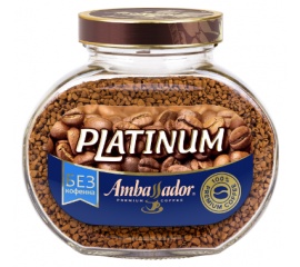 Кофе растворимый Ambassador Platinum без кофеина, ст.б., 95г