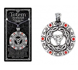 Амулет защитный оберег кулон медальон талисман на шею кольцо на ключи ТОТЕМ Обоюдный Трискель