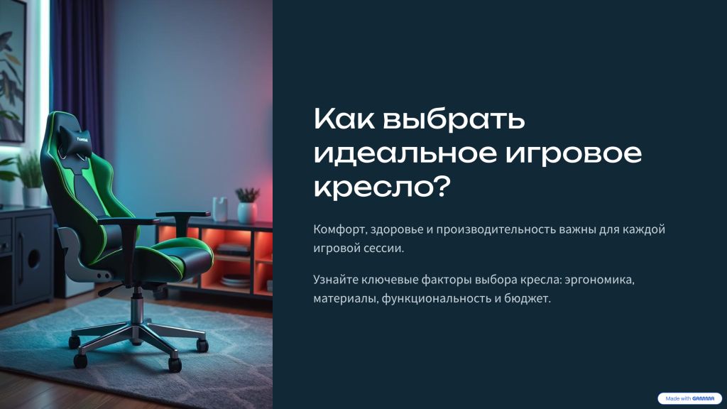 Кресло игровое Бюрократ Zombie VIKING KNIGHT Fabric ткань, серо-голубой, крестов. металл