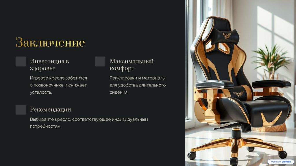 Кресло игровое Бюрократ Zombie VIKING KNIGHT Fabric ткань, серо-голубой, крестов. металл