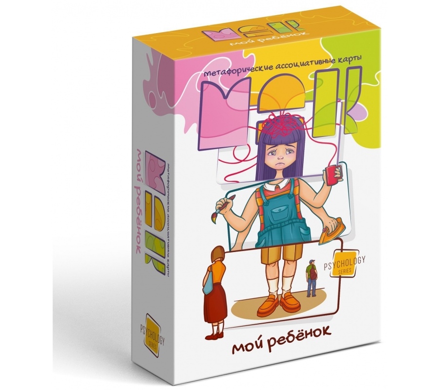 Метафорические ассоциативные карты Мой ребенок, 90 карт (7х12 см)