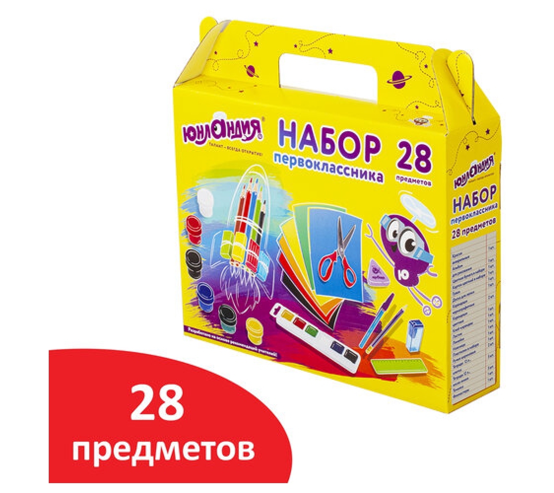 Набор школьных принадлежностей в подарочной коробке ЮНЛАНДИЯ 'НАБОР ПЕРВОКЛАССНИКА', 28 предметов Набор школьных принадлежностей в подарочной коробке ЮНЛАНДИЯ 'НАБОР ПЕРВОКЛАССНИКА', 28 предметов