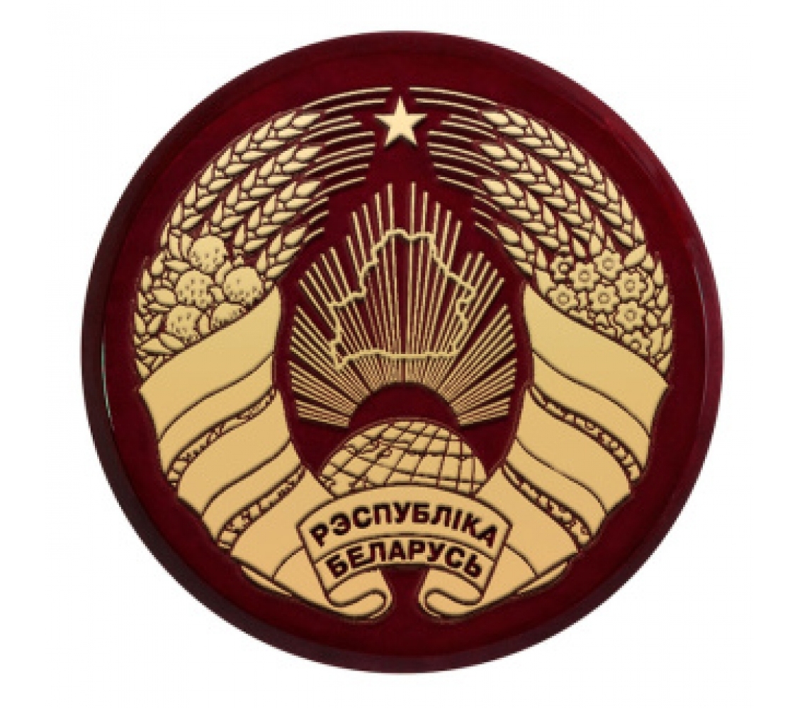 Панно настенное ''Герб РБ''