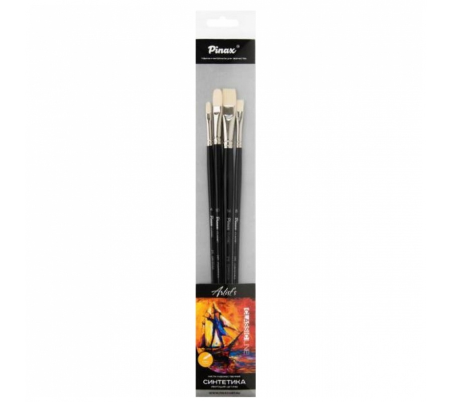 Набор кистей Pinax Artists classic line синтетика, 4шт