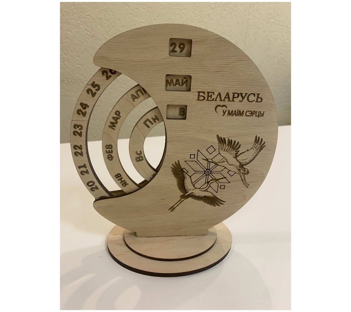 Настольный вечный календарь Настольный вечный календарь