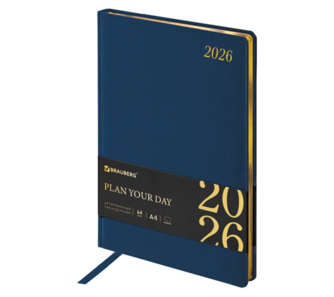 Еженедельник датированный 2026, БОЛЬШОЙ ФОРМАТ 210х297 мм, А4, BRAUBERG 'Iguana'