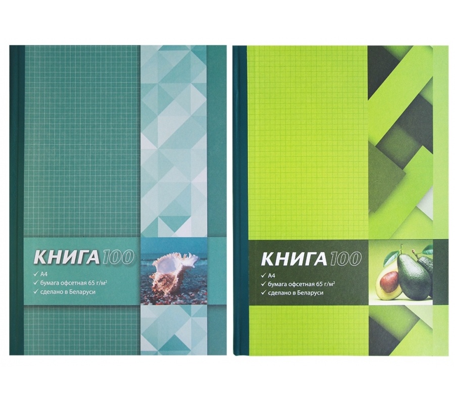 Книга канцелярская A4, 100 л., клетка