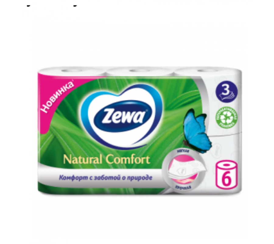 Бумага туалетная Zewa Natural Comfort 3-х слойная 6 рул/уп.