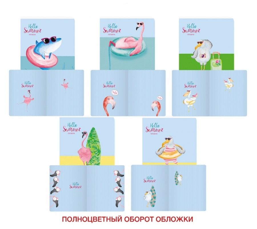 Тетрадь А5 на скобе 48листов, клетка Hello summer Тетрадь А5 на скобе 48листов, клетка Hello summer