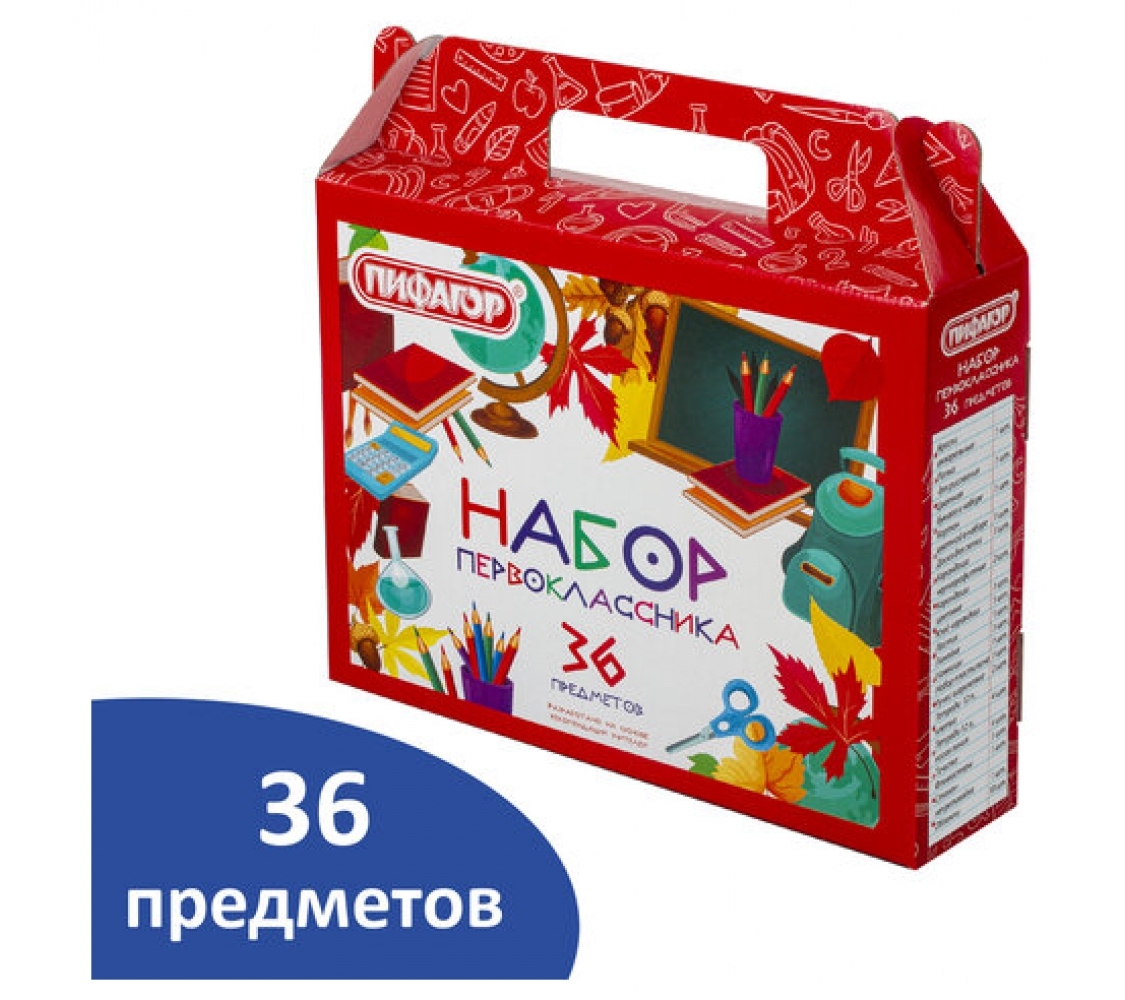 Набор школьных принадлежностей в подарочной коробке ПИФАГОР 'НАБОР ПЕРВОКЛАССНИКА', 36 предметов Набор школьных принадлежностей в подарочной коробке ПИФАГОР 'НАБОР ПЕРВОКЛАССНИКА', 36 предметов