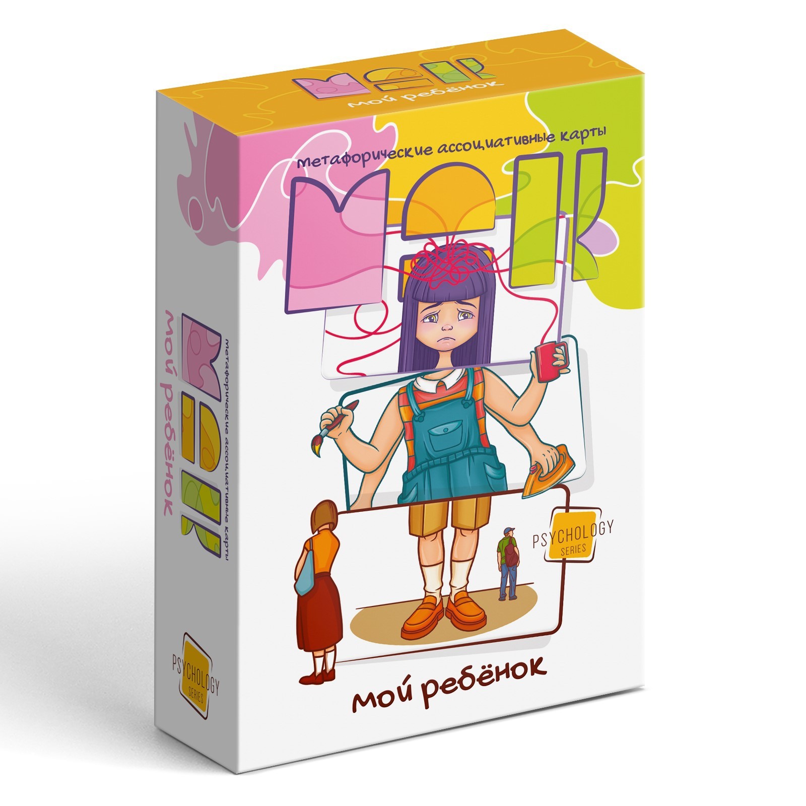 Метафорические ассоциативные карты Мой ребенок, 90 карт (7х12 см)