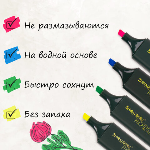 Набор текстовыделителей 6 ЦВЕТОВ, BRAUBERG \'ORIGINAL\'