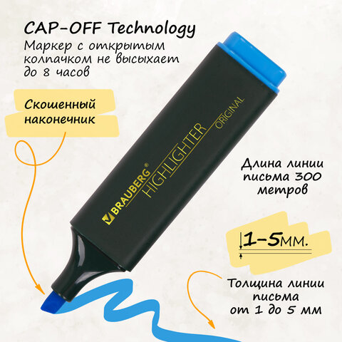 Набор текстовыделителей 6 ЦВЕТОВ, BRAUBERG \'ORIGINAL\'