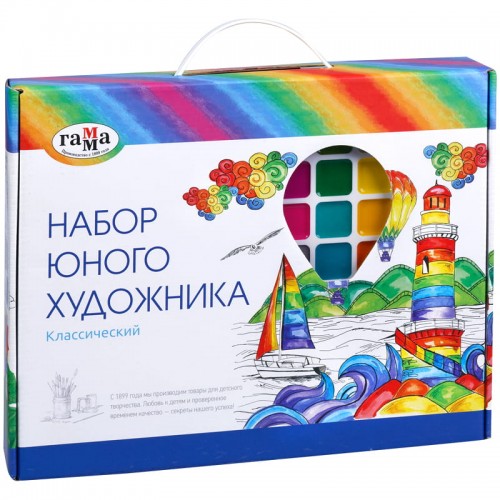 Набор юного художника 15 в 1 в подарочной коробке