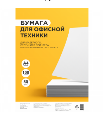 Бумага SvetoCopy, A4, 100 листов, 80 г/м2