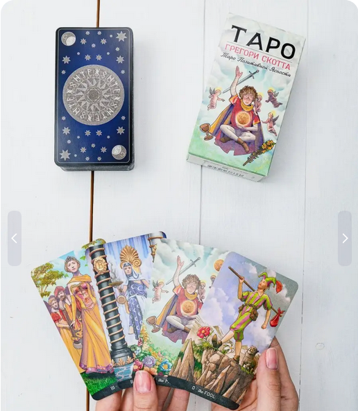 Таро Позитивной ясности, 78 карт