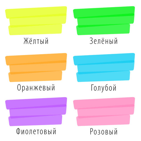Набор текстовыделителей 6 ЦВЕТОВ, BRAUBERG \'ORIGINAL\'