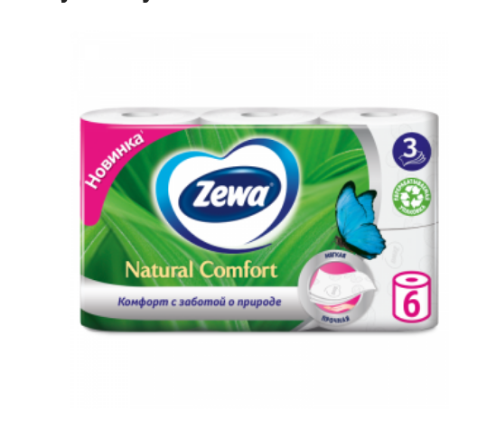 Бумага туалетная Zewa Natural Comfort 3-х слойная 6 рул/уп.