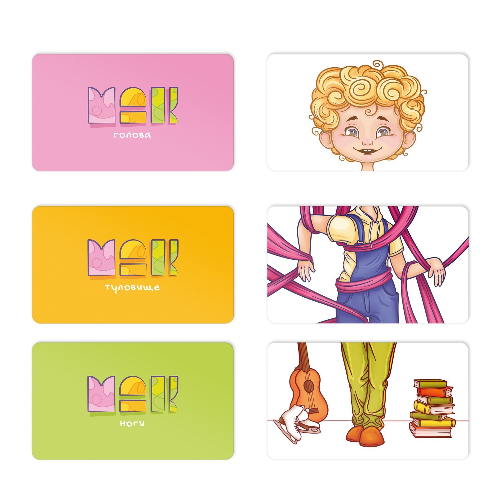 Метафорические ассоциативные карты Мой ребенок, 90 карт (7х12 см)