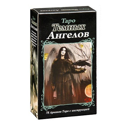 Таро Темных ангелов Dark Angels Tarot