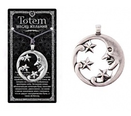 Амулет ТОТЕМ защитный оберег кулон медальон талисман на шею ключи 'Месяц желаний' луна со звёздами