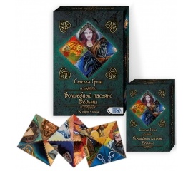 Волшебный пасьянс Ведьмы , 30 карт + книга