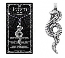 Амулет TOTEM защитный оберег кулон медальон талисман на шею кольцо на ключи Уаджит Змея Кобра