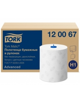 Полотенца бумажные