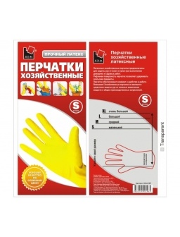 Средства индивидуальной защиты