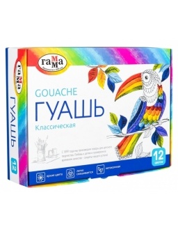 Краски, гуашь